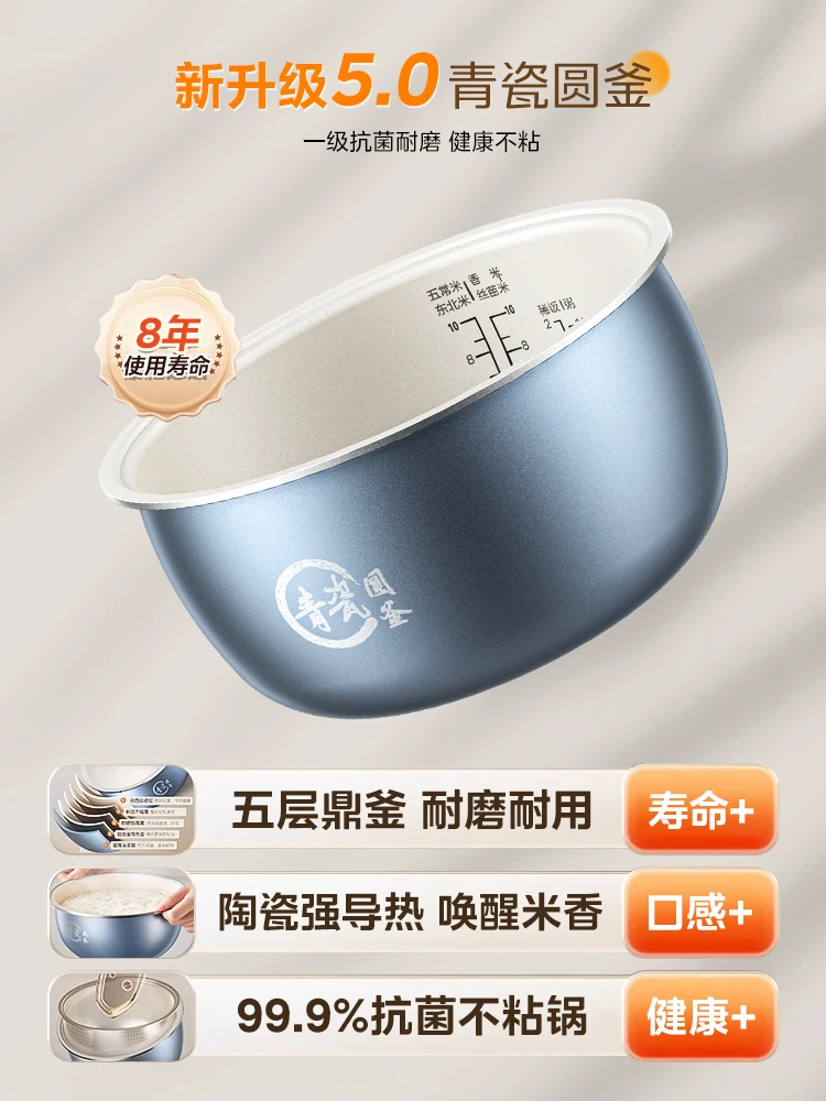 ميديا جهاز طبخ الأرز المنزلي 4 لتر سعة كبيرة صغيرة سيلادون بطانة مضادة للبكتيريا متعددة الوظائف جهاز طبخ الأرز