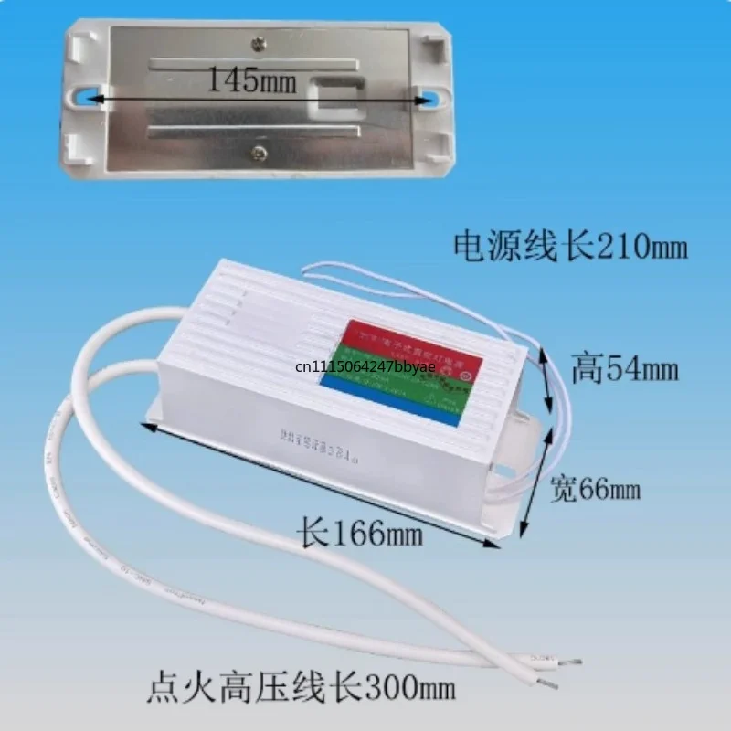 For HB‑C06 Neon Light Electronic Transformer 60W 6KV Power Supply Ballast With 6 Meters Output Cable