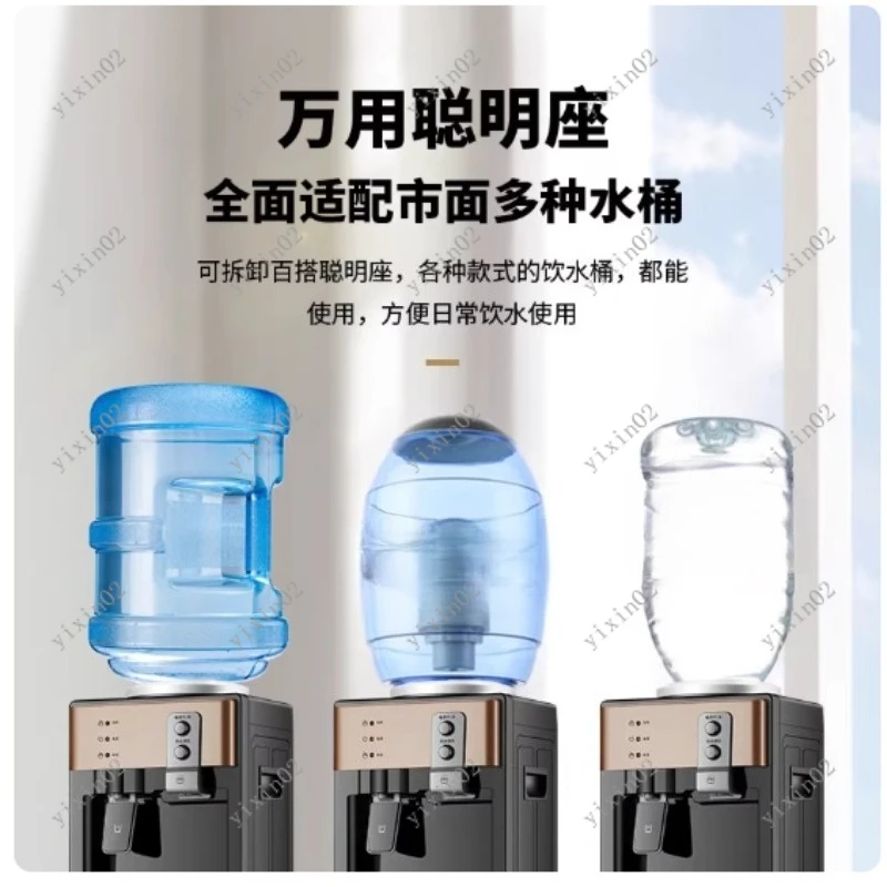 Household Vertical Water Dispenser Commercial Office Heating & Refrigeration Semiconductor Compressor Boiler