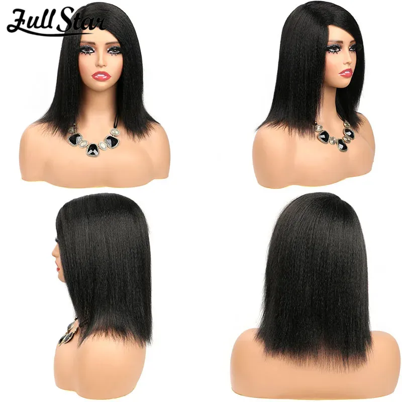 Full Star Yaki Hair Wigs Afro Kinky Straight Hair Wig 10“ 8 ” Black Ombre Blonde Fake Wigs Natural Look Short Summer Wig