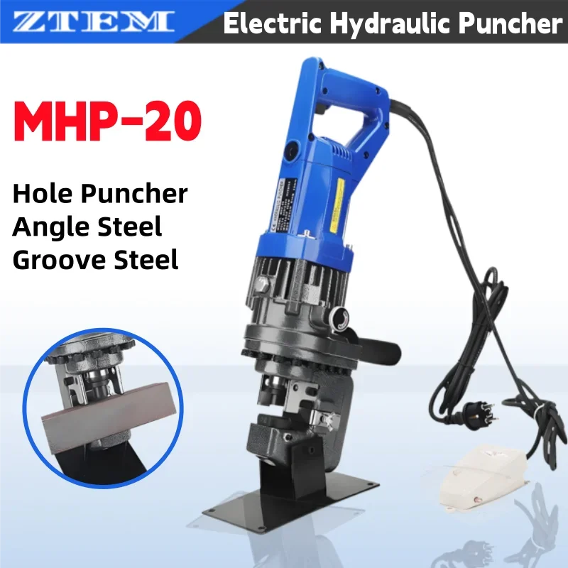 Herramienta de prensa hidráulica eléctrica portátil de MHP-20, perforadora angular con ranura de acero, punzonadora de corte de acero, perforadora hidráulica