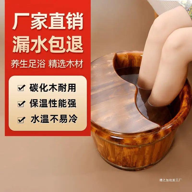 Thickened Wooden Barrel Insulated Foot Bath Wooden Barrel Over Calf Foot Basin Household Solid Wood Foot Bath Tub