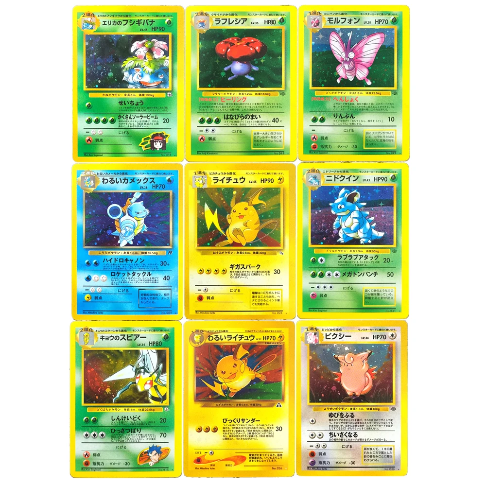 

1999 г., японские коллекционные карты Pokemon P.M.Japanese Holo, Raichu Venusaur, самодельная одиночная карта, классическая игра, аниме-карты, подарочные игрушки