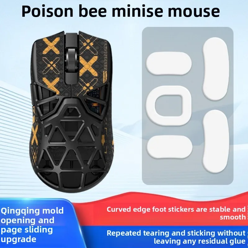 Suitable for Razer Viper Mini StickerSignature Edition MINISE All Inclusive Mouse Foot Pad Printed Models