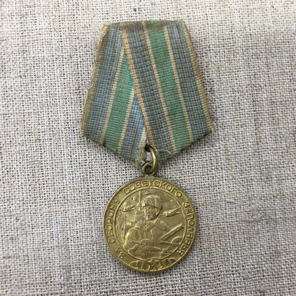 Soviet Union Great Patriotic War Defend Arctic Circle Medal Copper Gilded Original Hanging Collectibles