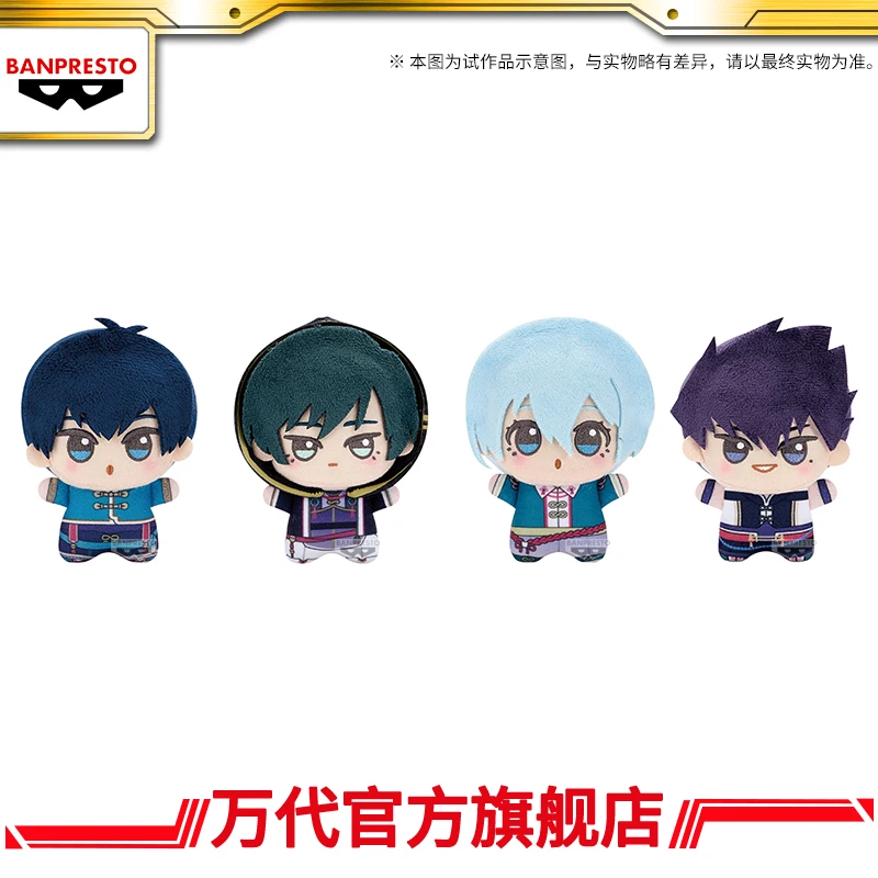 Bandai Eyewear Factory Blue No-Go Area Little Valley Numinous Chinese Style First Wave Plush Hanging Ornament In Stock