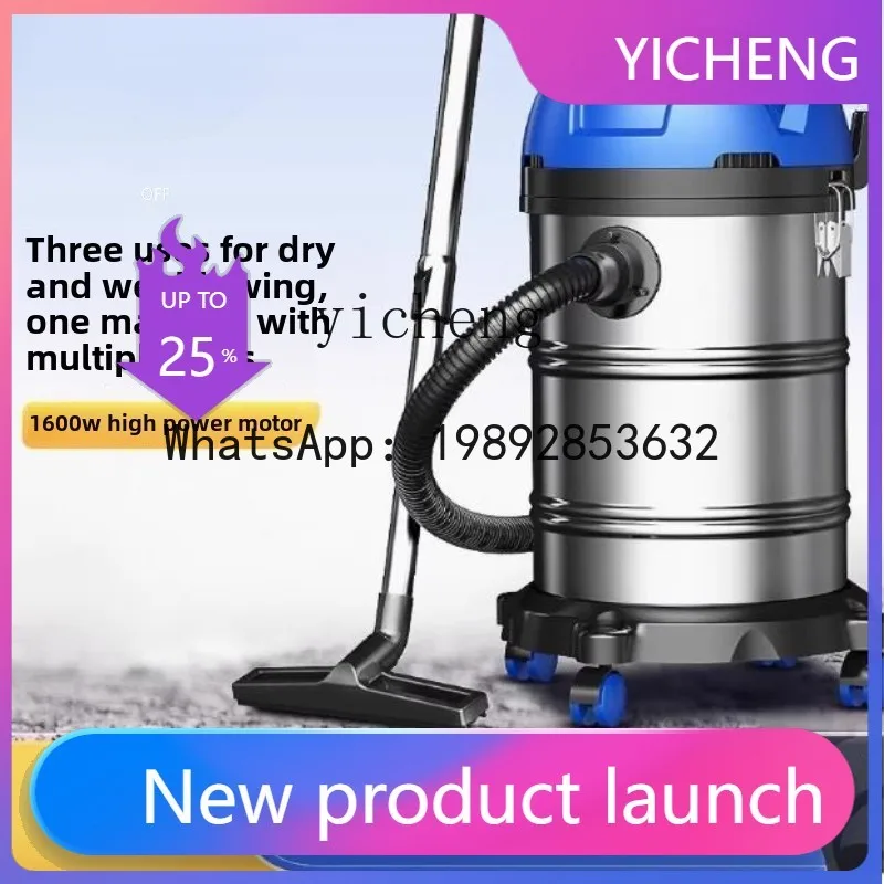 

Vacuum Cleaner Household Large Suction Strong High Power Decoration Beauty Seam Industrial Vacuum Cleaner