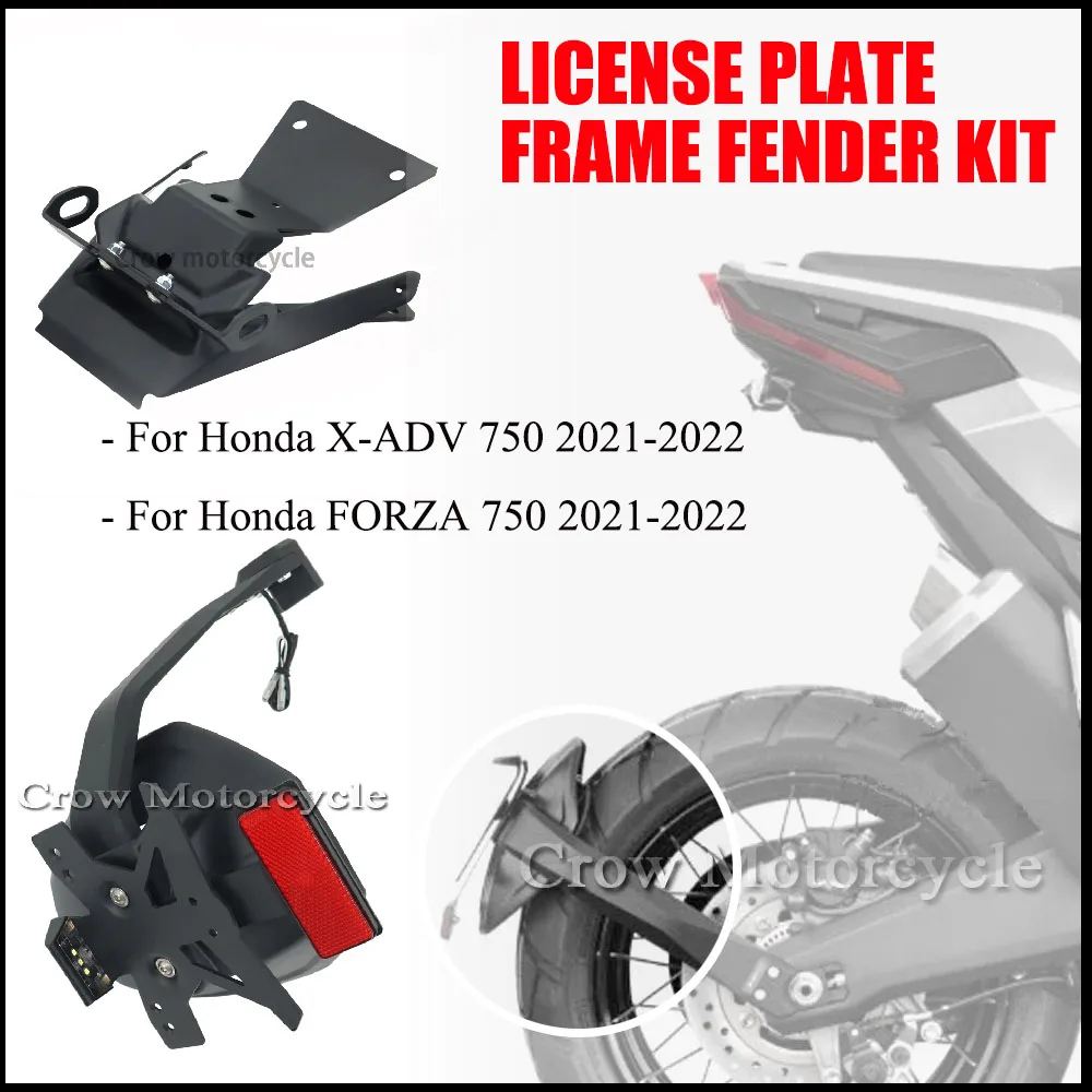 

Аксессуар для мотоцикла, рамка для номерного знака, держатель колеса, брызговик, комплект крыльев, новый подходит для Honda X-ADV XADV 750 Forza 750 2021 2022