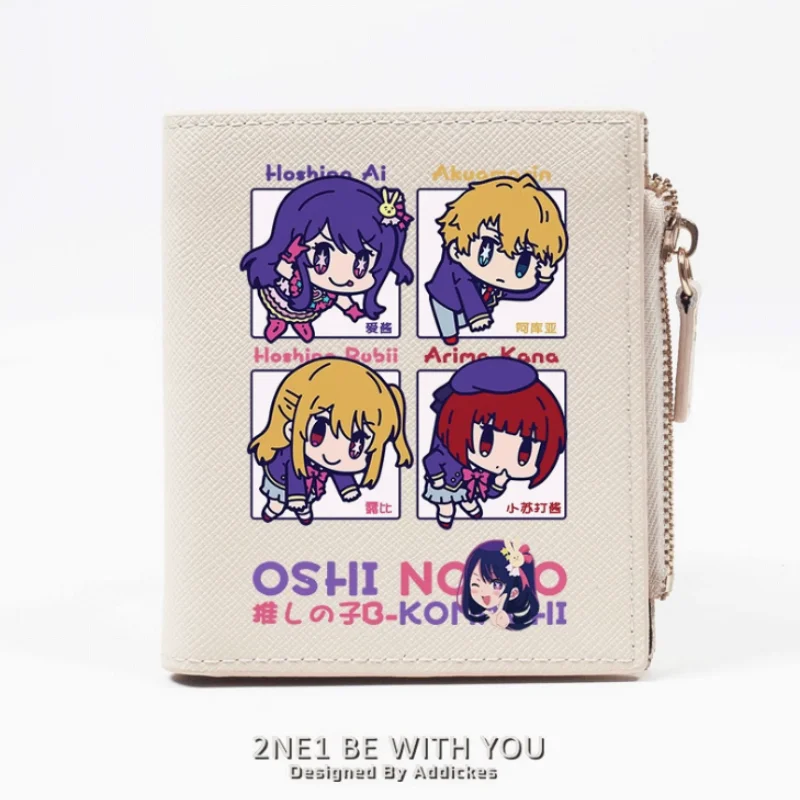 

Anime OSHI NO KO Hoshino Ai Zipper Fashion Wallets PU Purse Card Holder Money Bag Gift B248 Cosplay