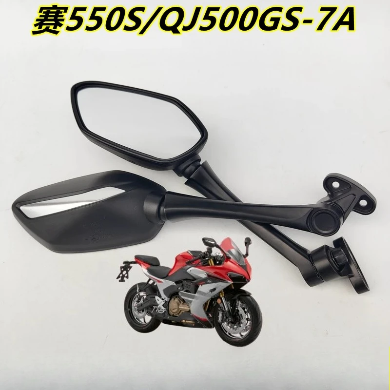 For QJMOTOR SRK550S/QJ500GS-7A  Rearview Mirror Rear View Mirror Reflector Accessories