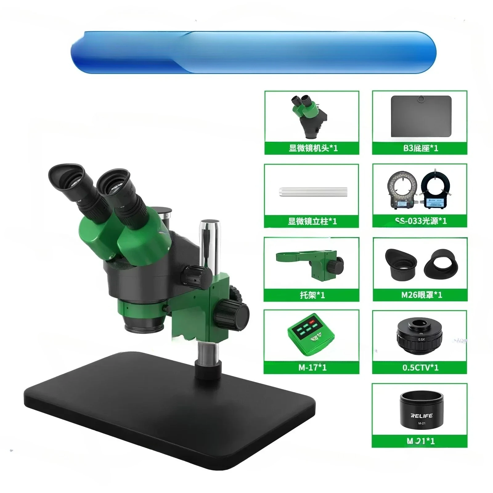 RL-M3T-B3 Trinocular High Definition Stereo Microscope with Large Platform + SS-033 Light Source + 0.5ctv Adapter + M17 Touch