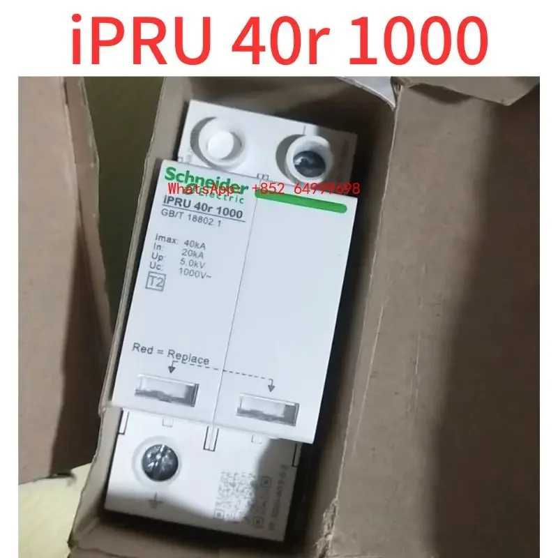 

Second-hand iPRU 40r 1000