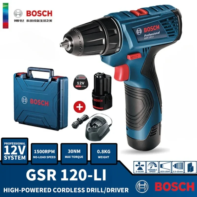 

BOSCH GSR 120-LI 12V rechargeable power tool, electric screwdriver, lithium electric hand drill, 2.0Ah battery