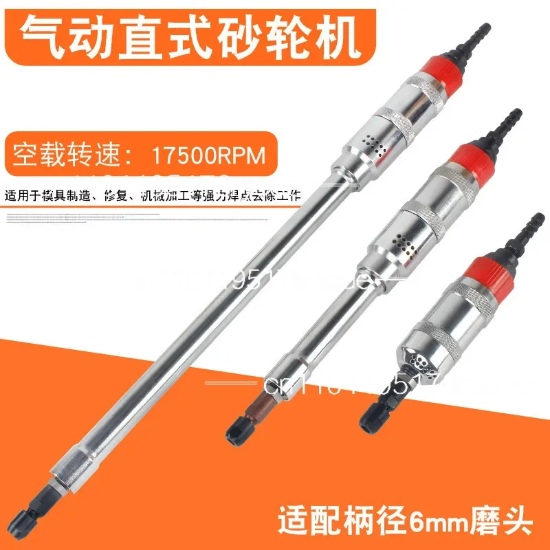 Pneumatic engraving mill Extended air grinding Pneumatic automobile tire repair grinding wheel machine Polishing machine
