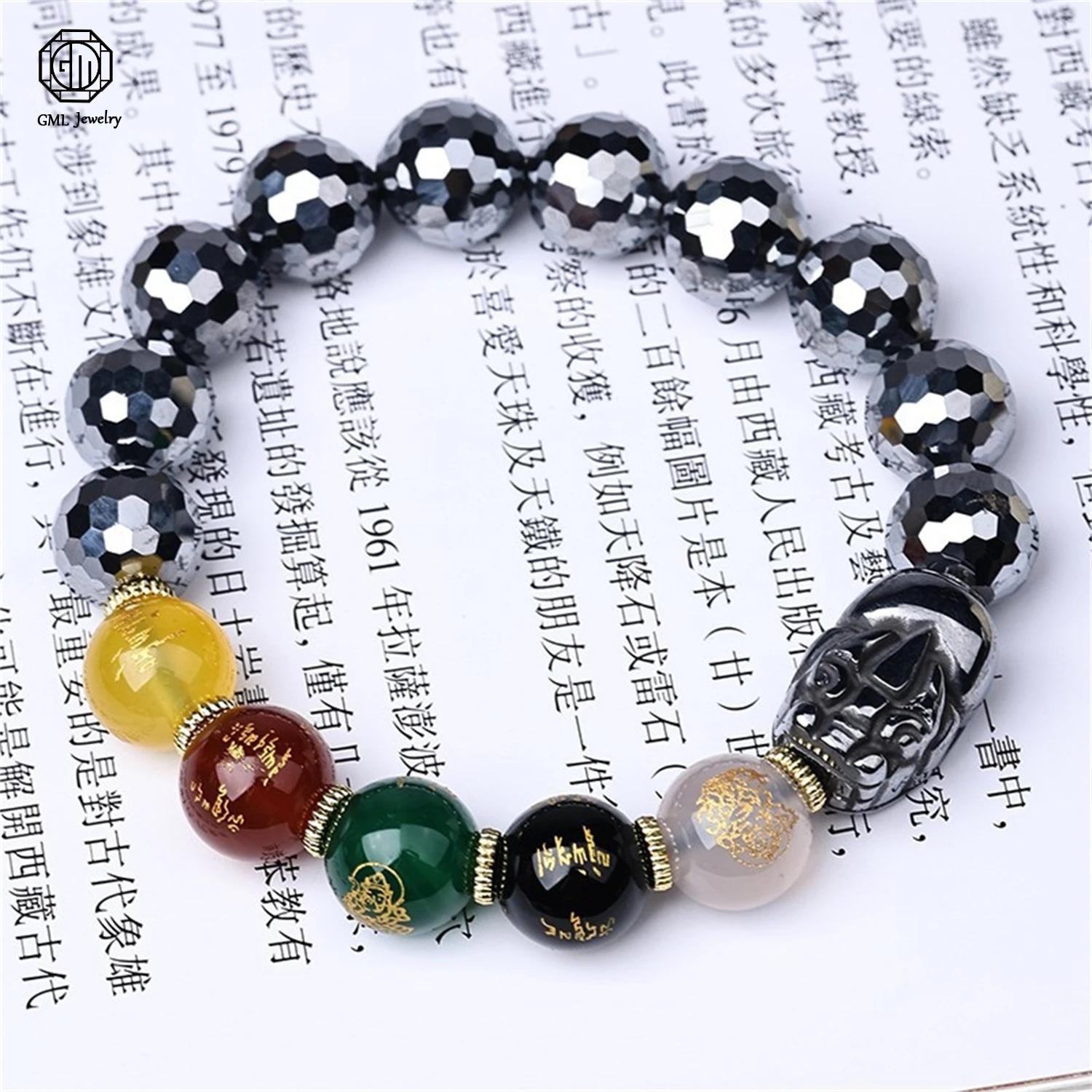 Natural Terahertz Pi Xiu Five Directions Bracelet Titanium Silicon Stone Wealth Charm Unisex Healing Crystal Beads Fashion Jewel