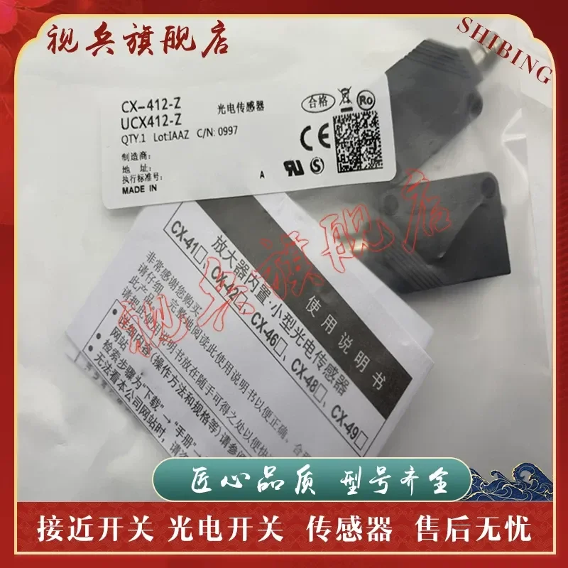 Photoelectric Switch Sensor for CX-411 CX-412 CX-421 CX-422 CX-423 CX-424 CX-441 CX-442 CX-491 CX-493 P Z