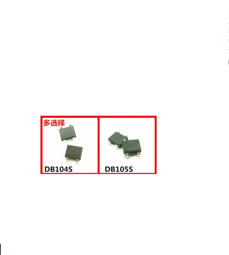 5 0PCSBridge كومة DB107 DB104 DB157 DB207 DB307 جسر مقوم DIP-4 SOP-8 رقاقة كبيرة جديد مستقيم التوصيل