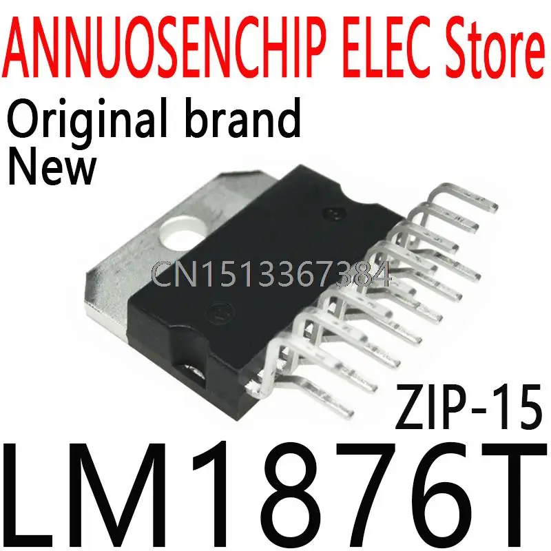 1PCS New and Original ZIP15 LM1876 ZIP SIP LM1876T 