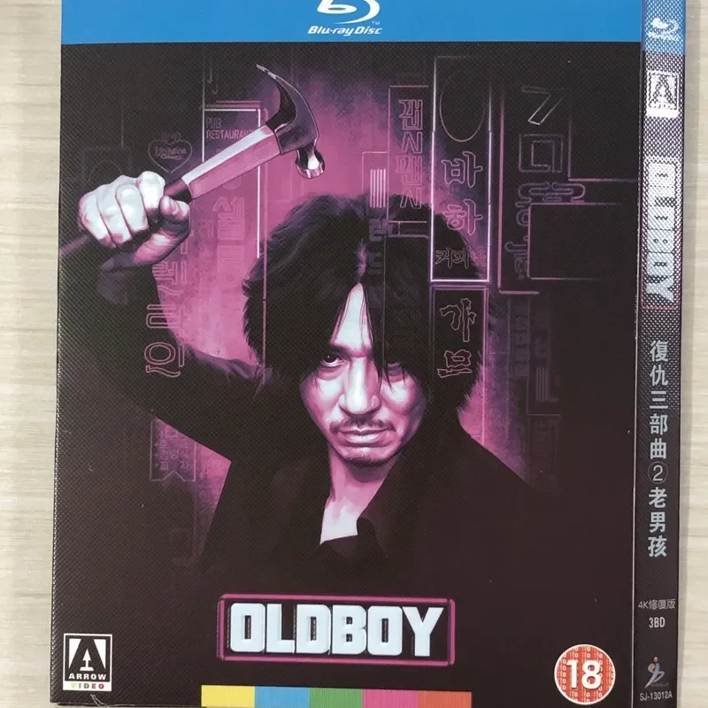 Classic old movies, old boys, with Mandarin dubbing Collector's Edition BD Blu-ray Disc