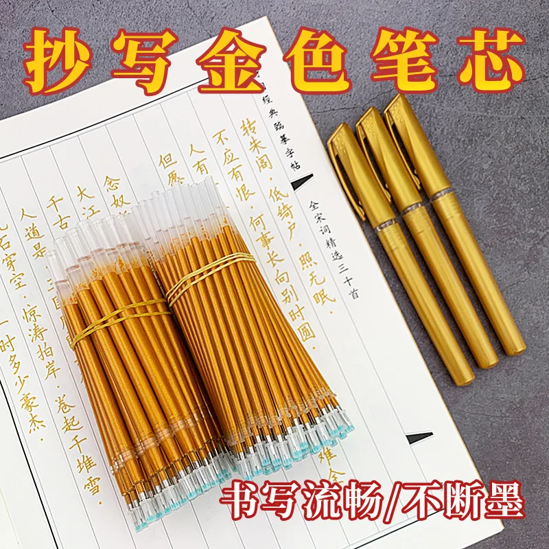 Golden Refill Copy Sandalwood Drawing by Gold Pen Copy Hard Pen Gel Pen Copy Book Copy by Pen Pen Sign Pen Glass pen