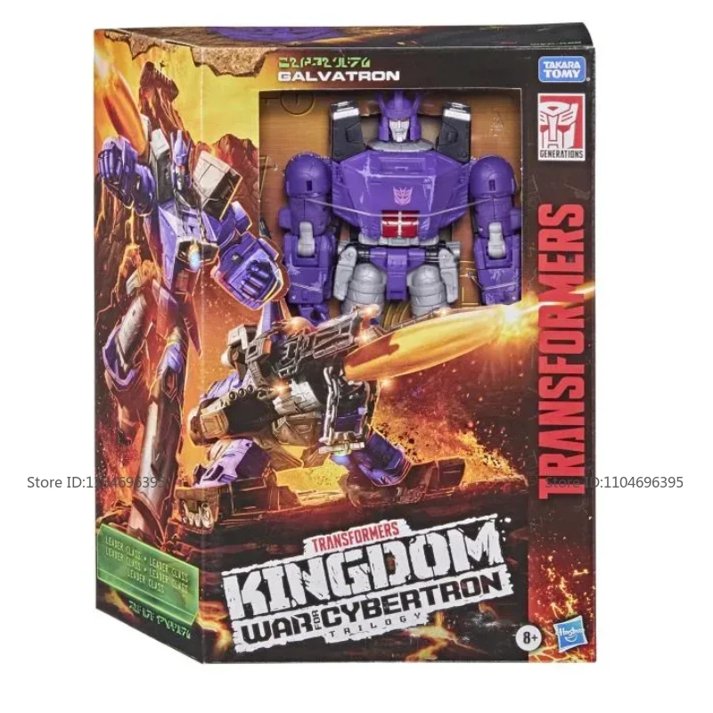 

prototype Galvatron children's toys Assemble movable models Anime figurines Promotional items birthday gift ornament robot