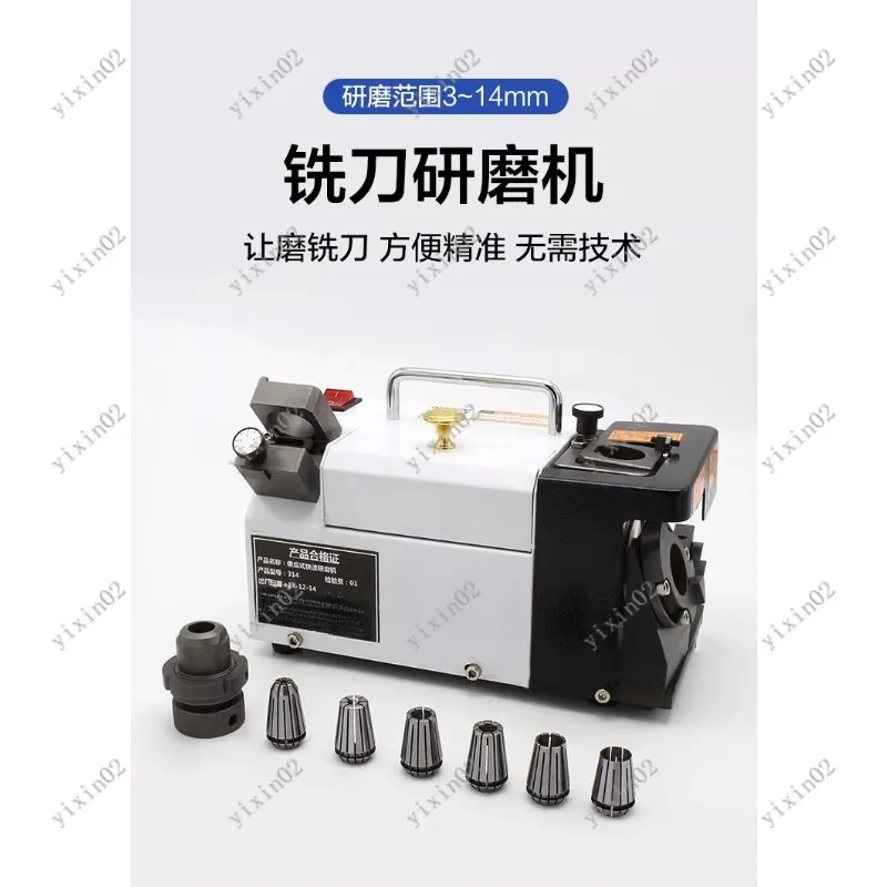 

3-14mm End Mill Grinder Portable Tungsten Steel Sharpener High Precision Grinding Machine