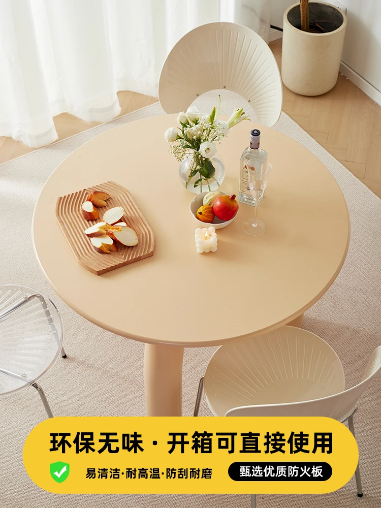 French dining table Nordic cream wind round table round modern simple small household leisure restaurant dining table