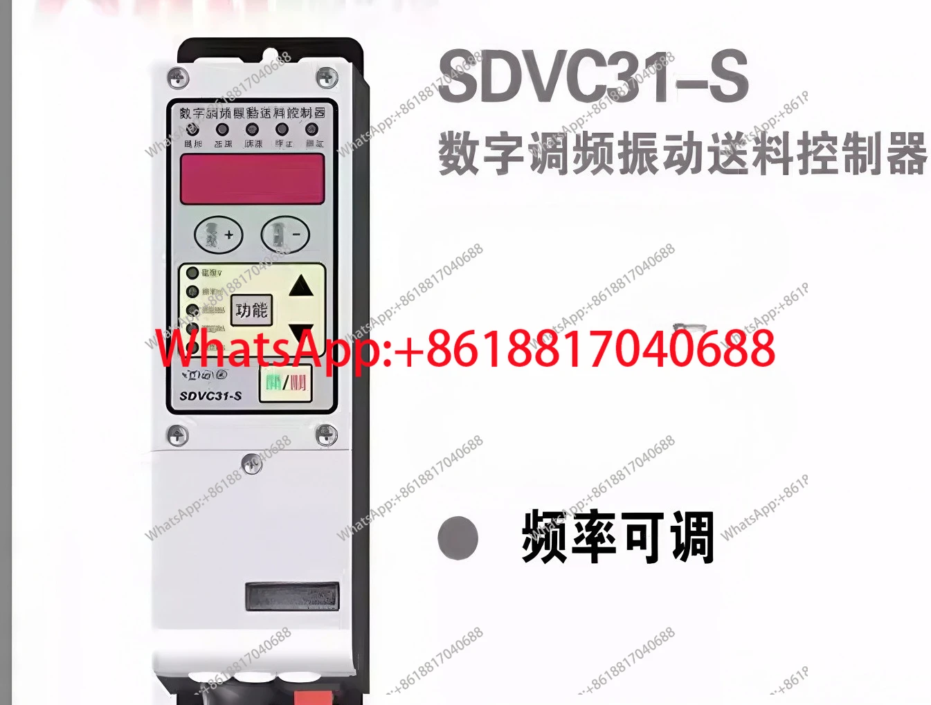 31-S SDVC31-S Vibration Disk Controller 1.5A Chinese and English direct vibration digital frequency modulation controller