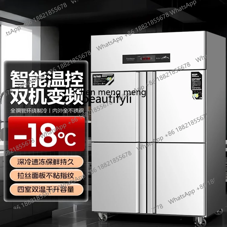 X  Commercial four-door refrigerator vertical double-temperature refrigerated and frozen stainless steel