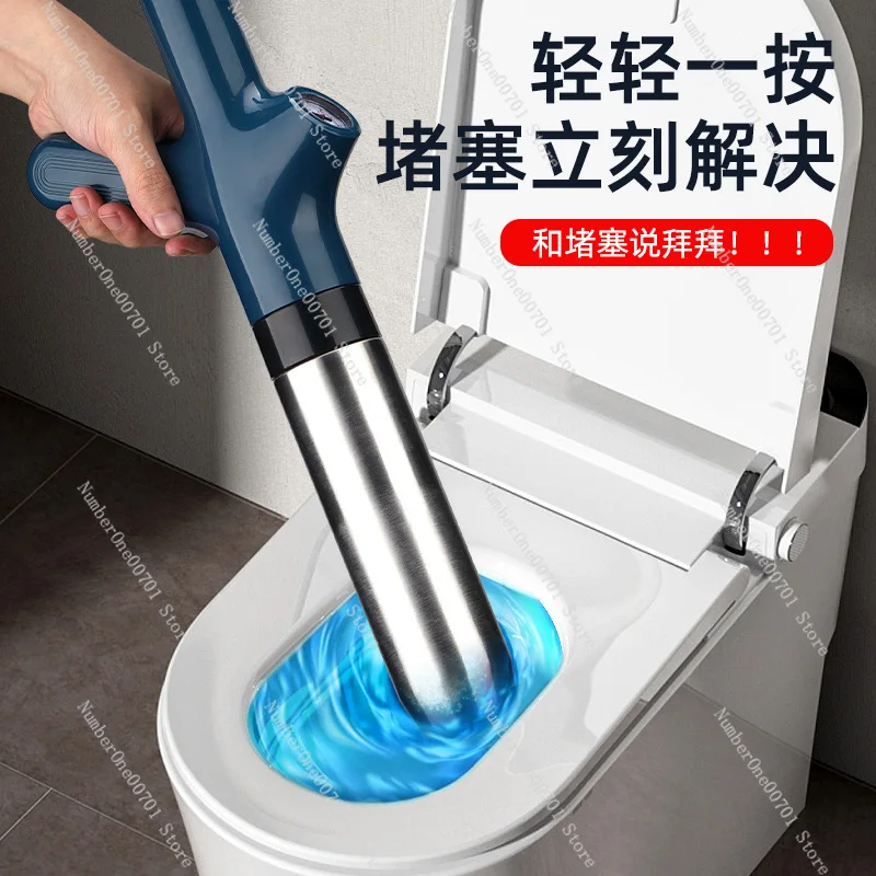 Upgraded High Pressure Drain Cleaner Stainless Steel Air Blaster Toilet  Sewer Floor Drain Pipeline Dredge Tool