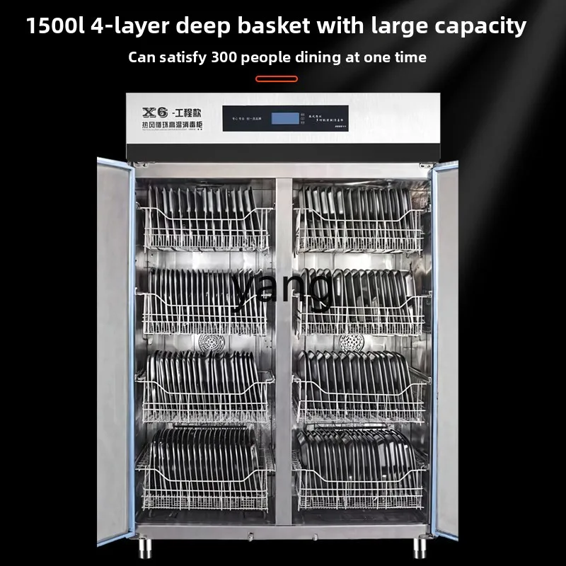 lcx high temperature disinfection cabinet commercial large capacity catering large vertical double door stainless steel cupboard