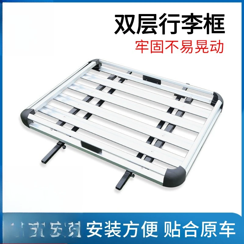 Car Roof Rack Double Layer Luggage Rack Thickened Aluminum Alloy Travel Rack
