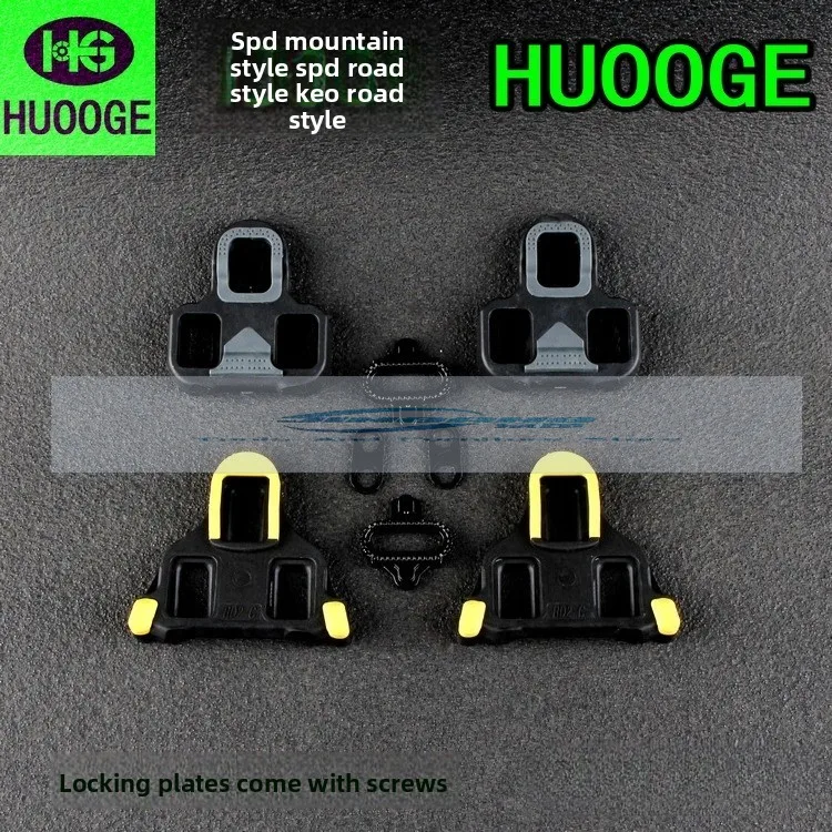

HUOOGE lock pedal turn flat pedal, foot pedal quick release lock piece buckle lock shoe mountain bike road bike