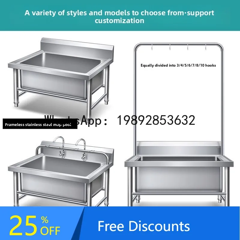 CZ Commercial Stainless Steel Mop Sink Integrated Mop Washing Sink for Home Balcony Outdoor Factory Sink