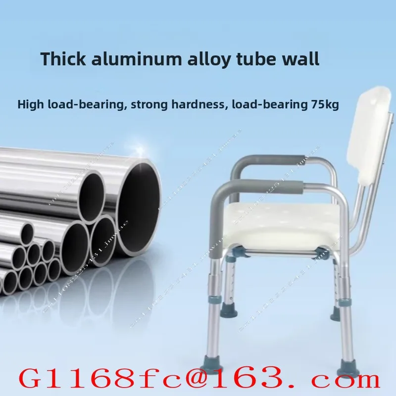 Aluminum Alloy Bath Chair Is Lightweight, Small in Size, and Multi-gear Adjustment.