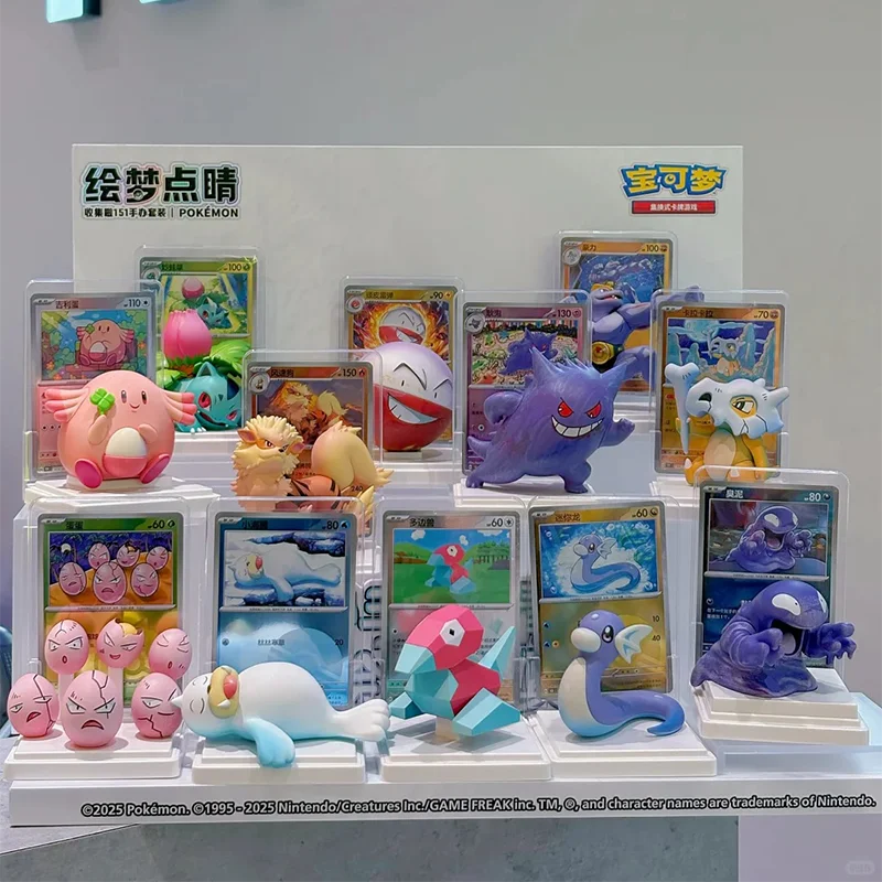 Oferta Especial: Set de Figuras de Colección PTCG PKM Artamaze Serie 151, Caja Sorpresa con Figuras de Ivysaur, Cubone y Machoke