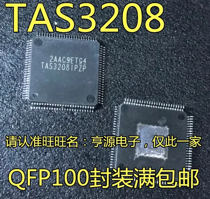 

5pcs original new TAS3208 TAS3208PZP TAS3208IPZP Audio Processing Chip