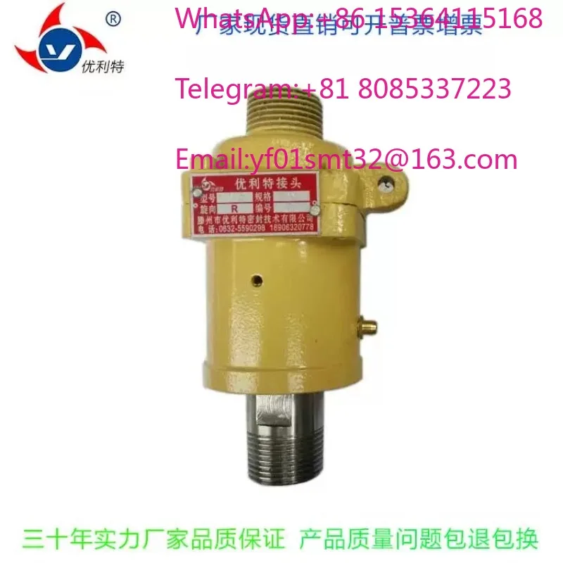 Specializing in the production of Taiwan sunshine machine seal type 20/25/32/40/50 rotary joint 6 points 1/1.2/1.5/2 inch