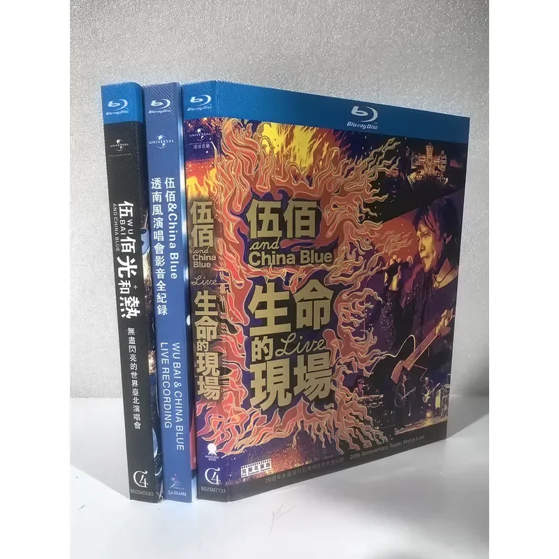 Blu-ray Wu Bai Concert Trilogy