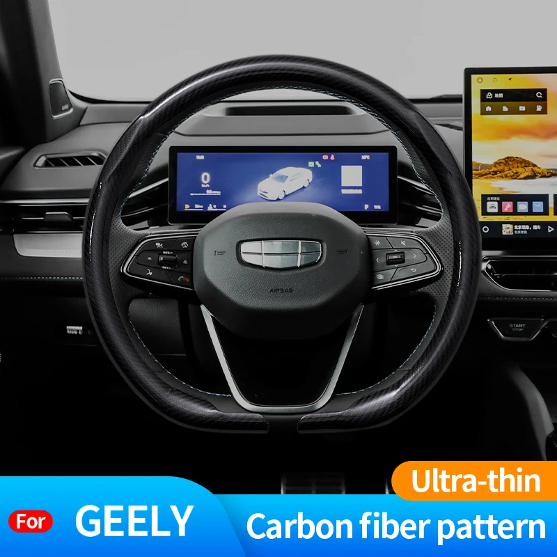

For Geely Emgrand Xingyue ICON Bo Yue Car Suede Carbon Fiber Leather Breathable And Anti-Slip Steering Wheel Cover Accessories