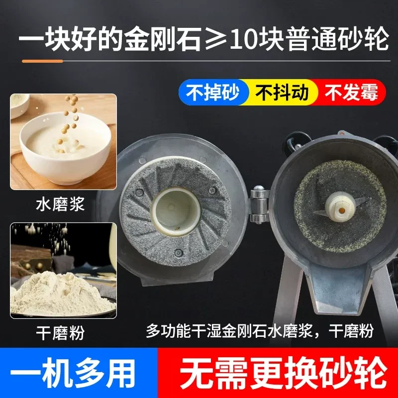 Wet and dry commercial refiner Household tofu machine Stainless steel hopper Soy milk rice milk machine Multifunctional