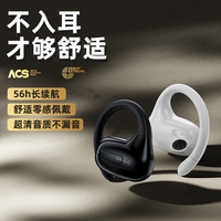 Wireless Earhook Single EarpieceOWSBluetooth HeadsetT18Long Battery Life Sports Business Bluetooth Earphones