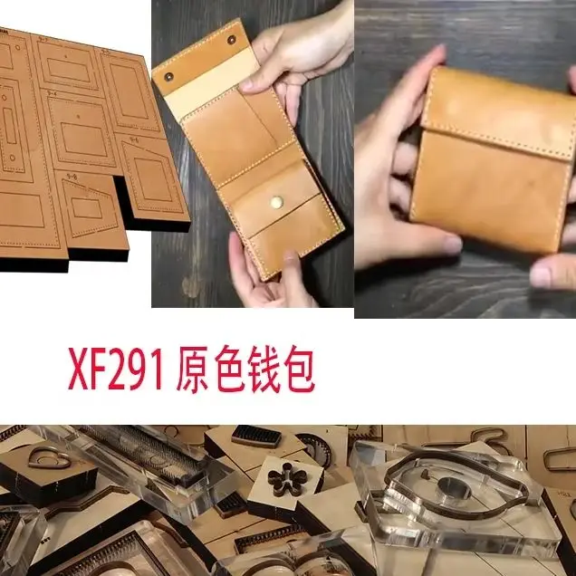 moule-de-coupe-de-portefeuille-pliable-outil-de-fabrication-du-cuir-couteau-de-coupe-a-main-couteau-en-acier-japonais-outil-de-moule-en-bois