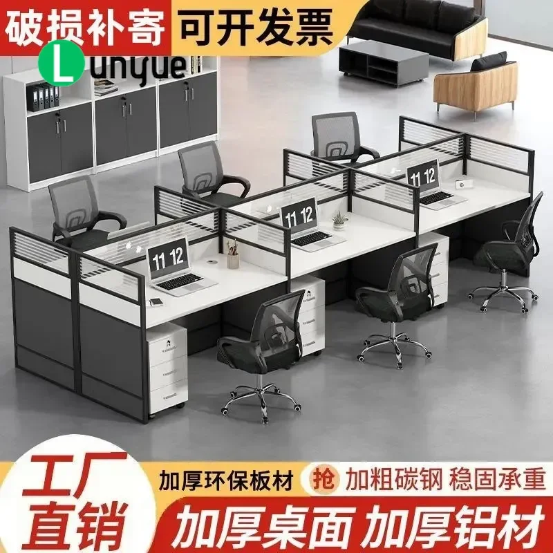 4 6 Person Office Workstation Desk with Partition Screen Staff Computer Desk and Chair Combination Modular Furniture for Open