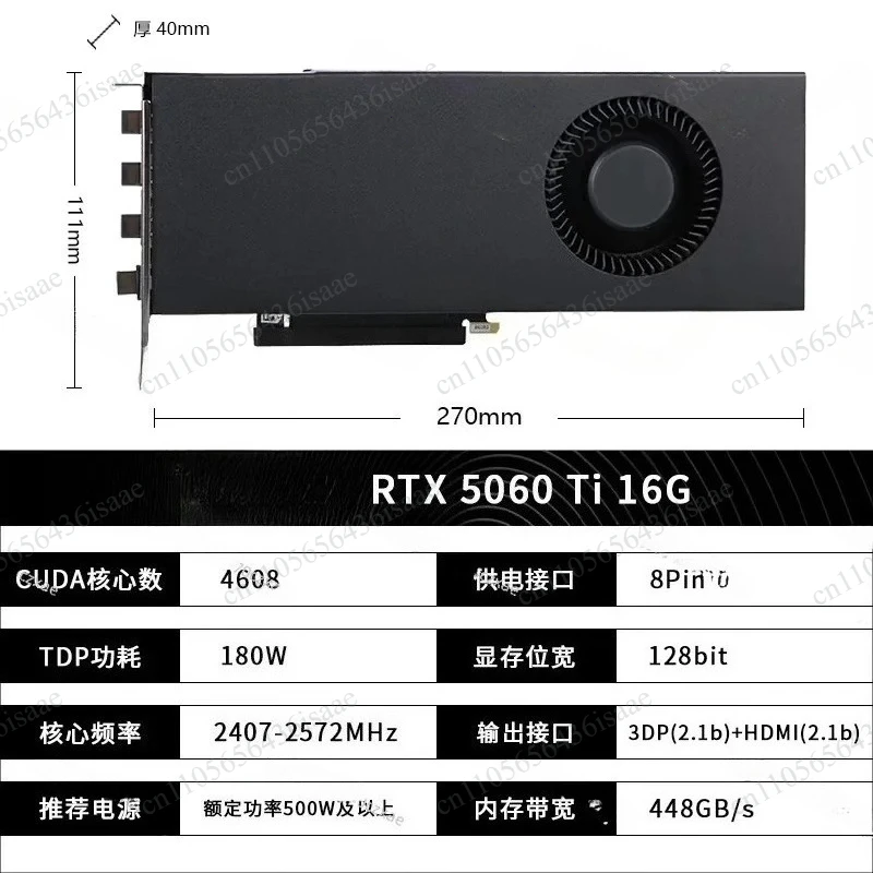 RTX 5060 Ti 16GB Graphics Card, Blower Cooling GPU for Esports Gaming, 3D Rendering, Live Streaming & Video Editing
