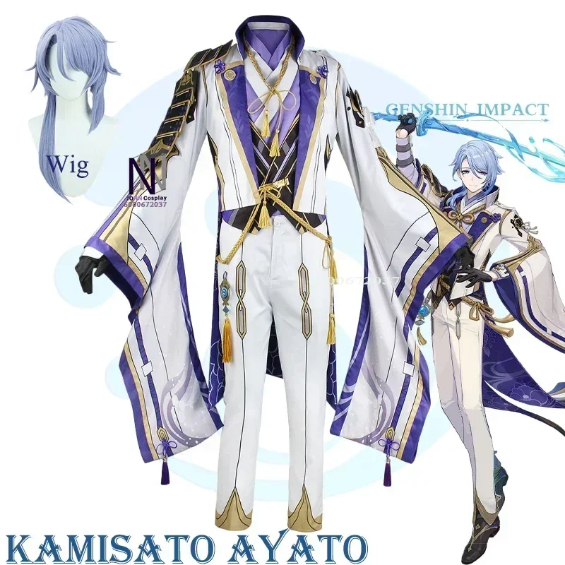 Game Genshin Impact Kamisato Ayato Cosplay Costume Uniform Wig Anime Halloween Costumes Men Outfit  Cosplay Costumes New Arrival