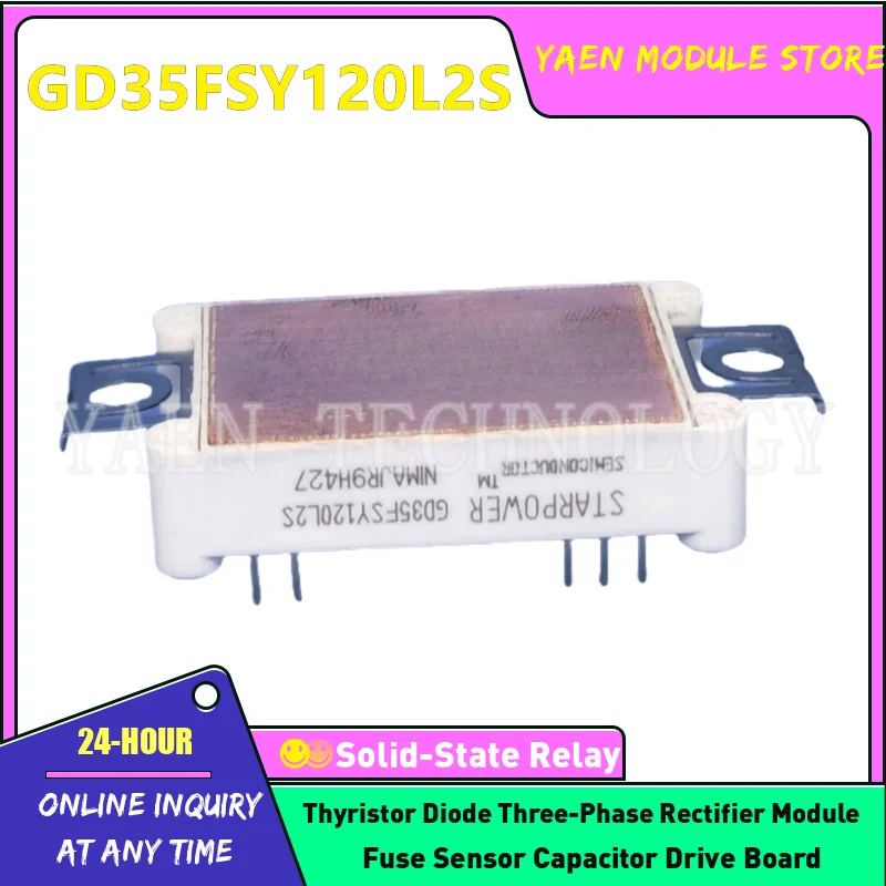 GD35FSY120L2S GD25FSY120L2S GD35FST120L2S GD25FSK120L2S Новый модуль в наличии