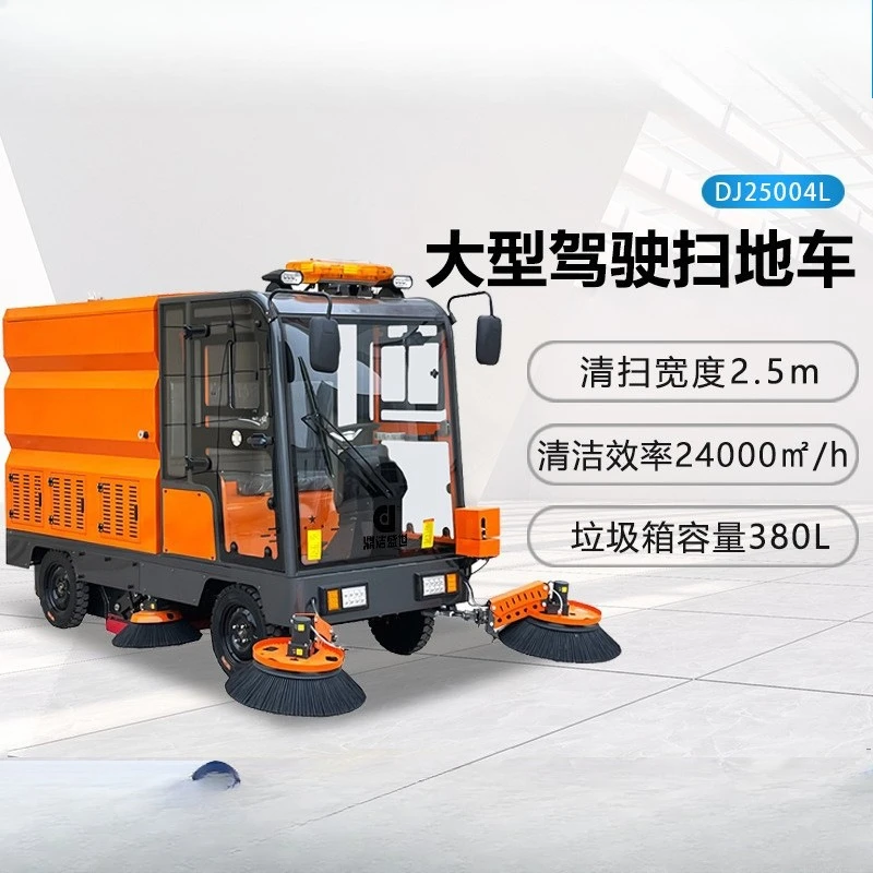 Workshop, community, property, scenic spot, road sweeper