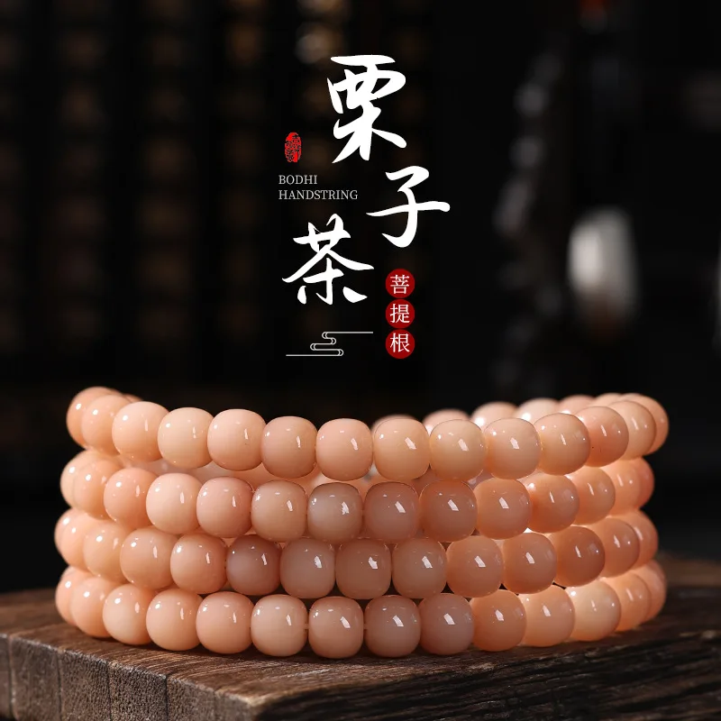 

Chestnut Tea Bodhi Handstring Beads 114 Sweater Chain Accessories Natural Bodhi Buddha Beads Bracelets Rosary Wen Play Bracelets