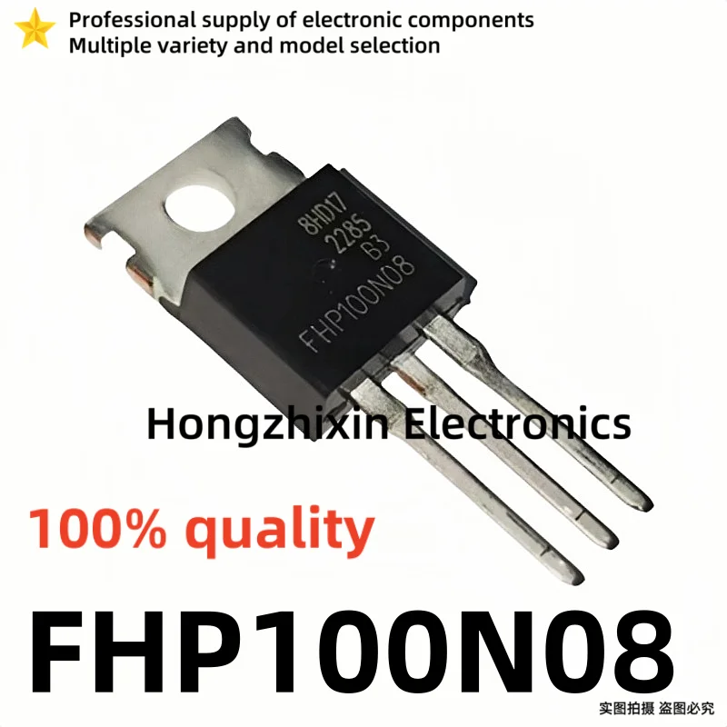 10PCS NEW 100% quality FHP FHP80N08 80N08 FHP100N07 100N07 FHP100N08 100N08 FHP120N08 120N08 FHP90N08 90N08 TO-220 MOSFET